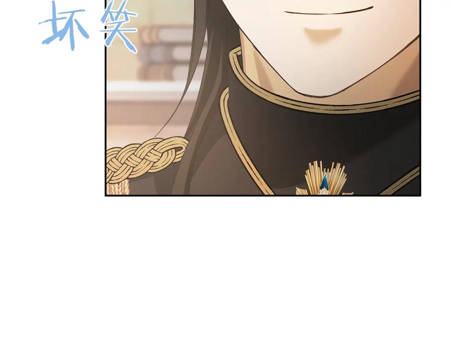《复仇千金的第二人生》第168话 谈谈 第168页