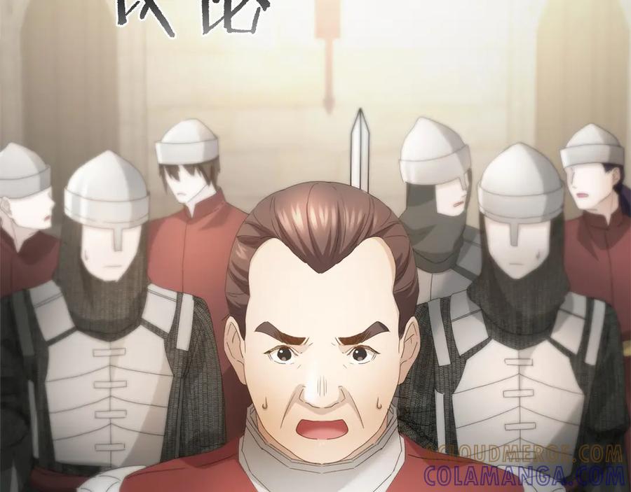 《复仇千金的第二人生》第168话 谈谈 第153页