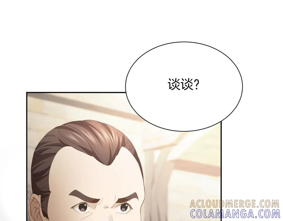 《复仇千金的第二人生》第168话 谈谈 第73页