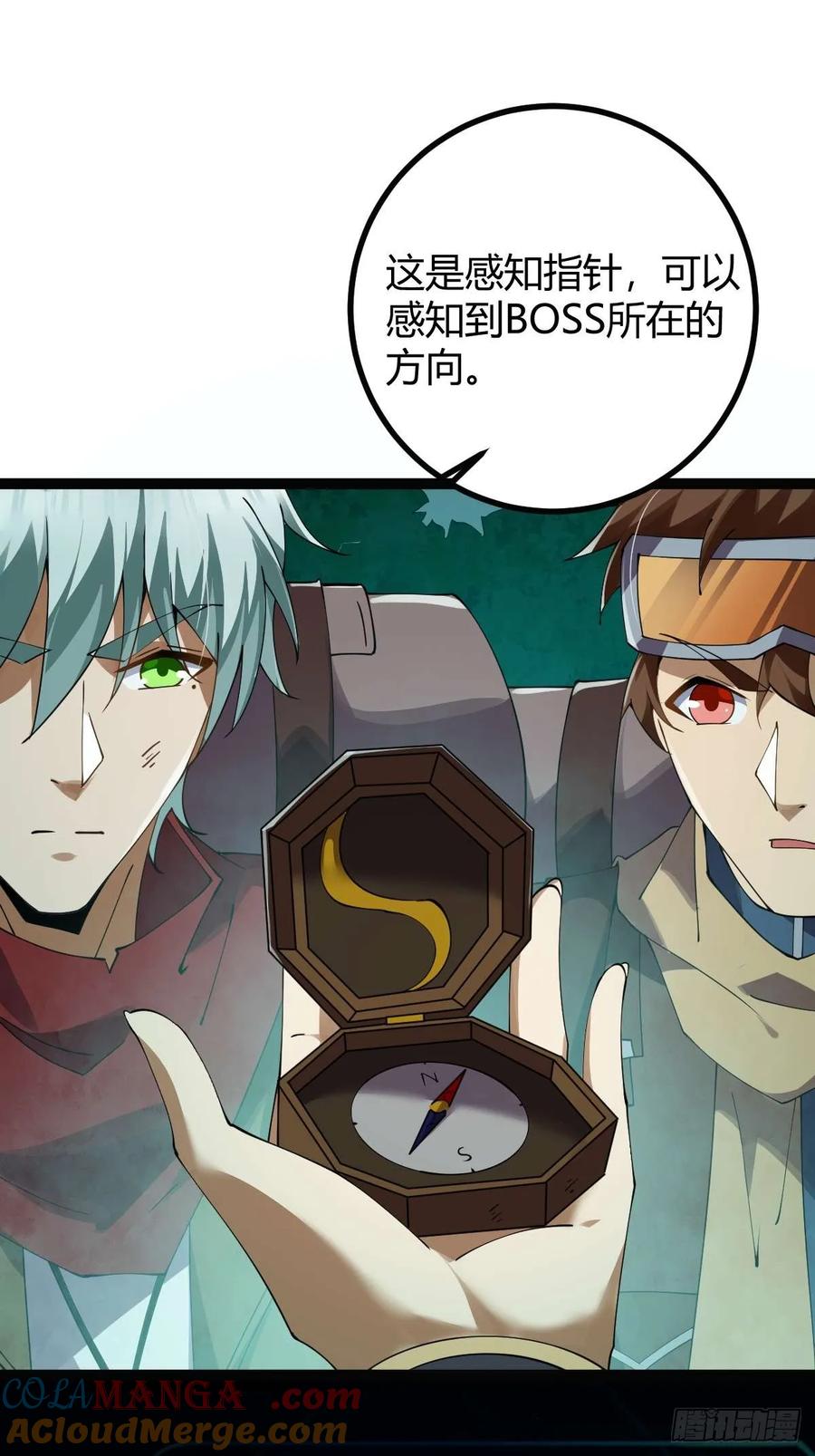 我在末世词条成神 - 009 富婆属性 - 第46张图