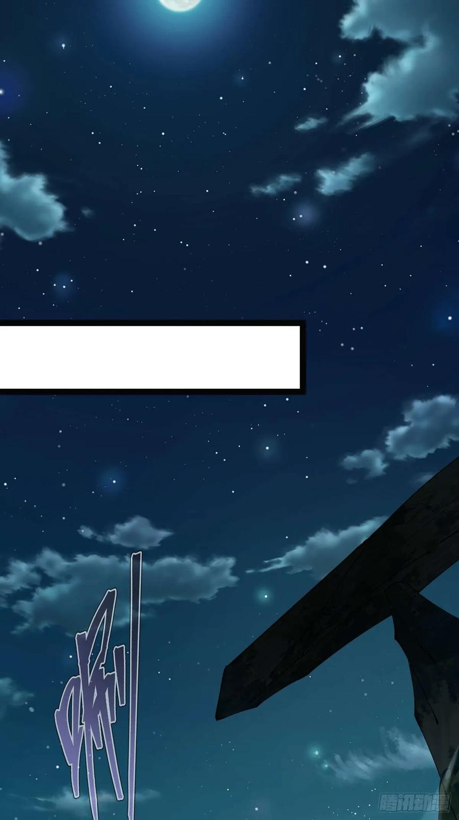 我在末世词条成神 - 009 富婆属性 - 第50张图