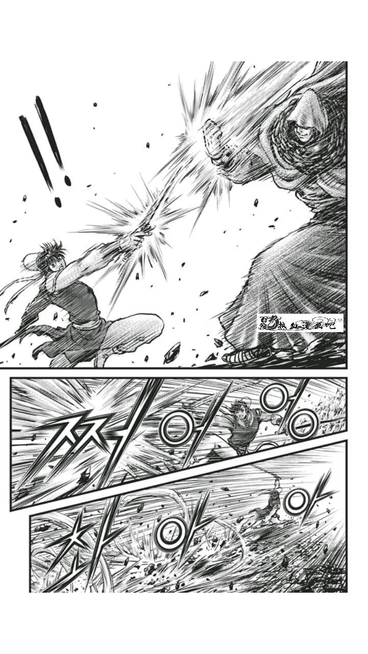 《热血江湖》第452话 第20页