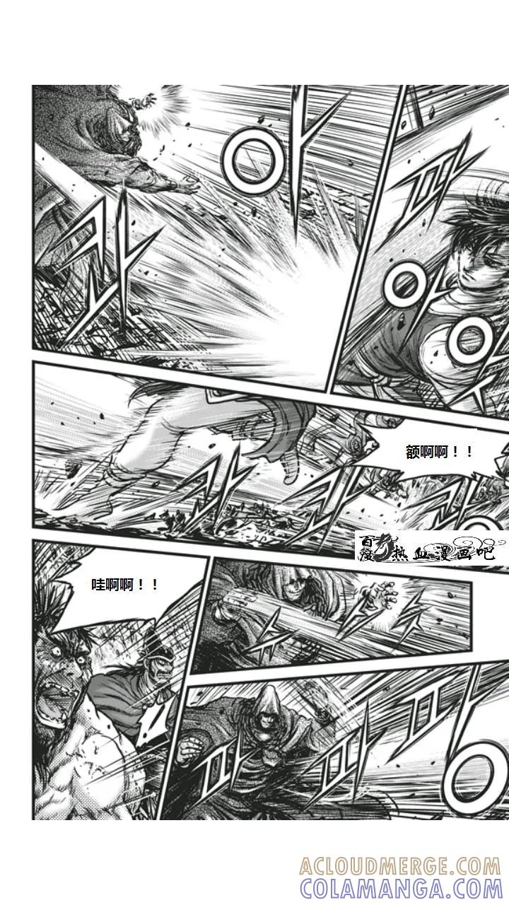 《热血江湖》第452话 第25页