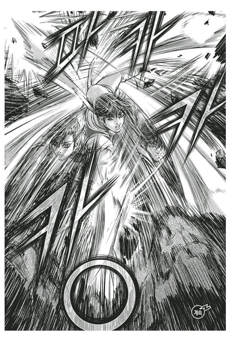 《热血江湖》第453话 第16页
