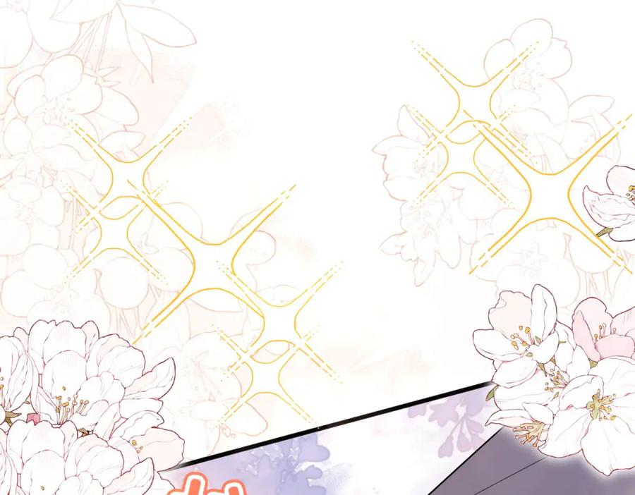 《成为病娇伯爵的女仆》第1话 穿书 第192页