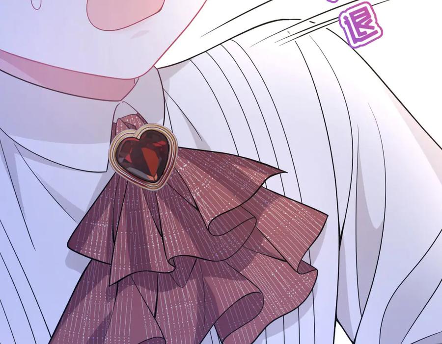 《成为病娇伯爵的女仆》第1话 穿书 第190页