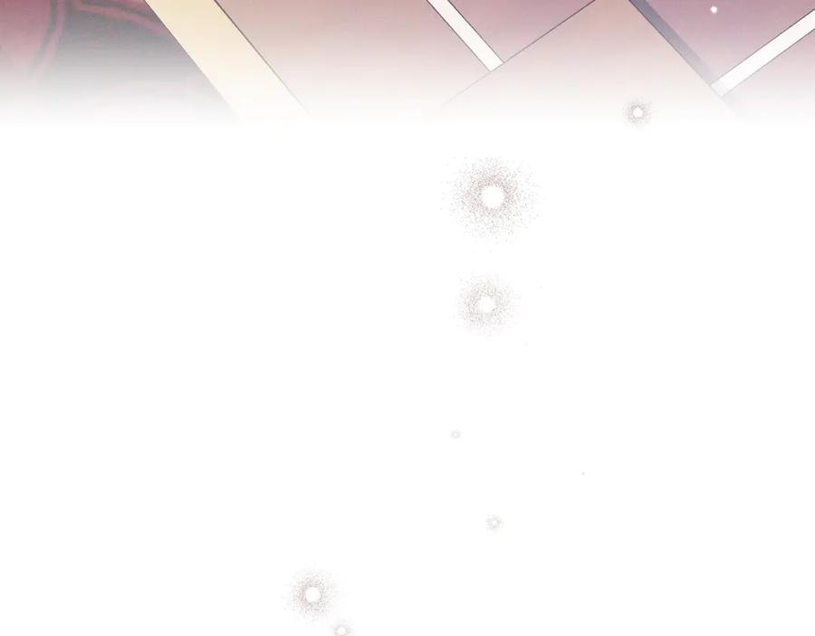 《吞石榴的蛇》第20话 他记忆里的那个人 第156页