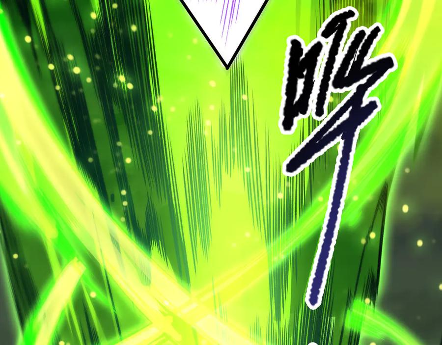 死灵法师！我即是天灾 第209话 神明之物 第55页
