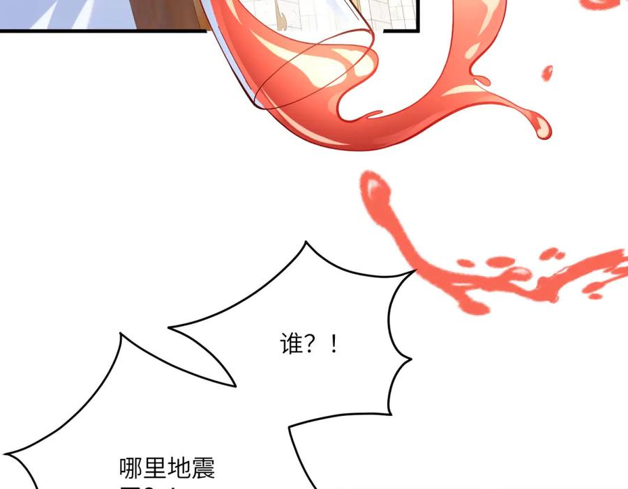 《成为病娇伯爵的女仆》第2话 让我来拯救你吧！ 第111页