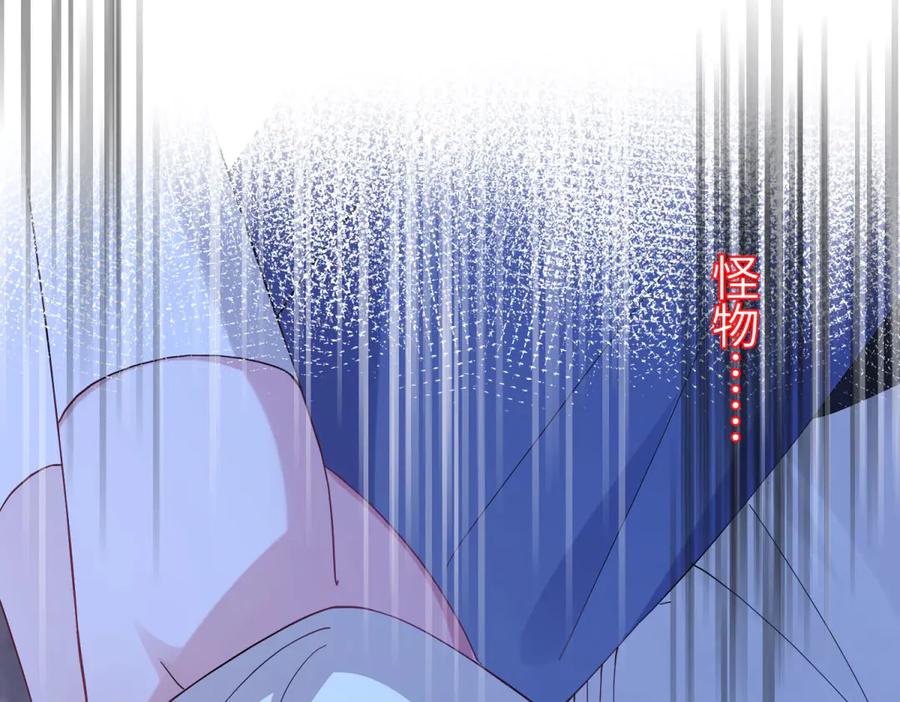 《成为病娇伯爵的女仆》第2话 让我来拯救你吧！ 第50页