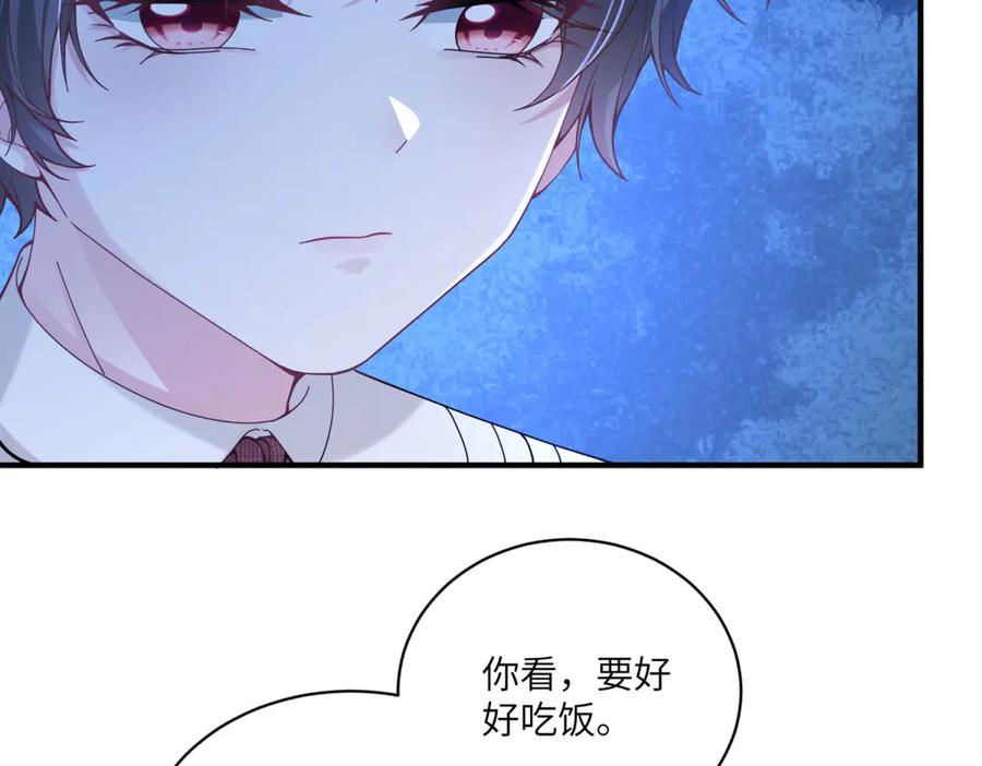 《成为病娇伯爵的女仆》第2话 让我来拯救你吧！ 第8页