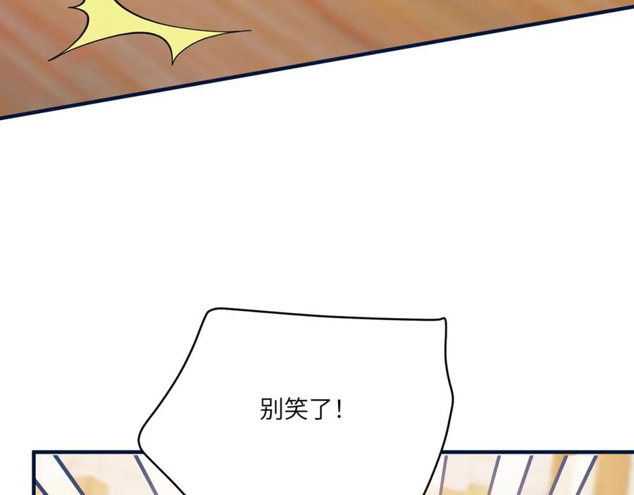 《成为病娇伯爵的女仆》第2话 让我来拯救你吧！ 第140页