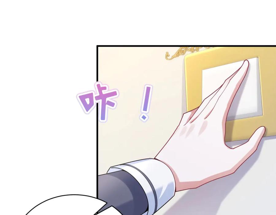 《成为病娇伯爵的女仆》第2话 让我来拯救你吧！ 第168页