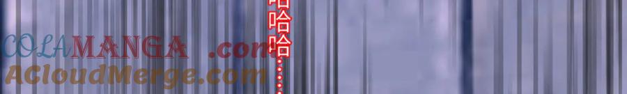 《成为病娇伯爵的女仆》第2话 让我来拯救你吧！ 第53页