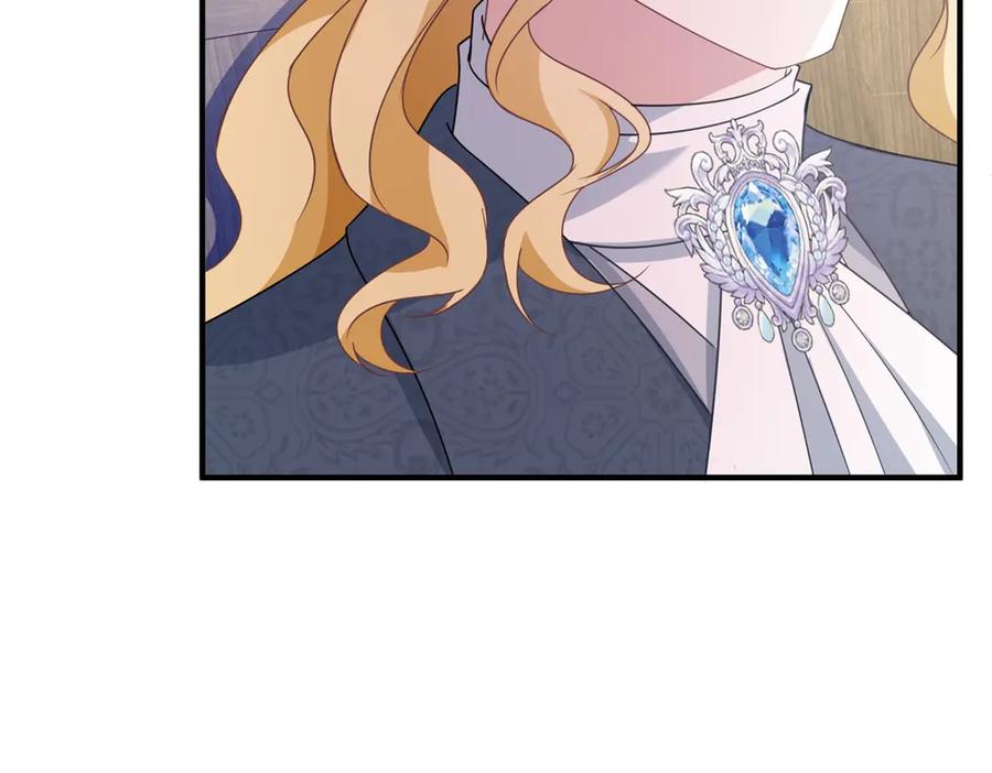 《公爵大人有隐疾》第37话 站在我这边 第56页