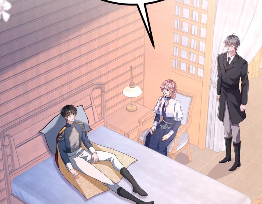 《公爵大人有隐疾》第37话 站在我这边 第67页
