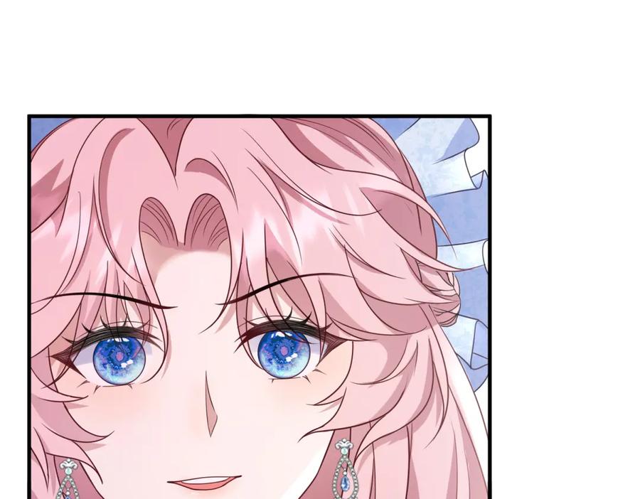 《公爵大人有隐疾》第37话 站在我这边 第58页