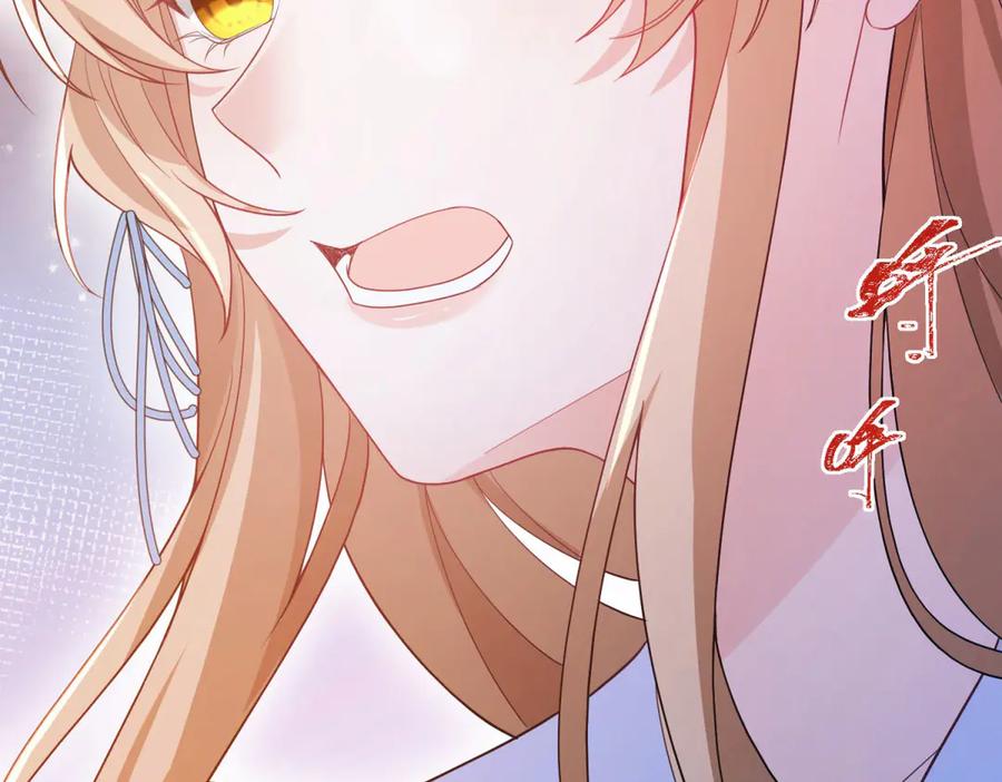 《成为病娇伯爵的女仆》第3话 处罚刁仆 第172页