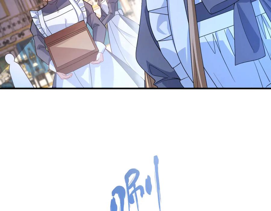 《成为病娇伯爵的女仆》第3话 处罚刁仆 第62页