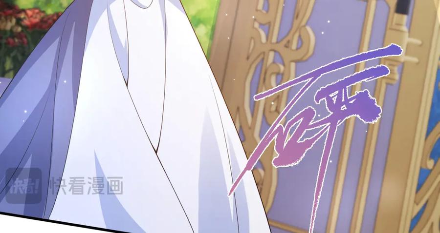 《成为病娇伯爵的女仆》第3话 处罚刁仆 第50页