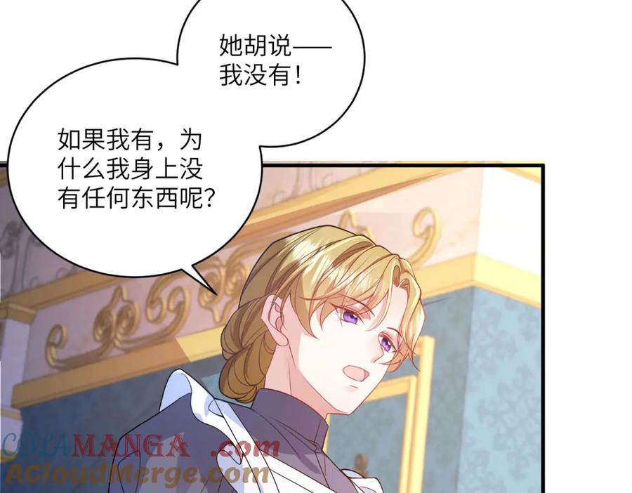 《成为病娇伯爵的女仆》第3话 处罚刁仆 第85页