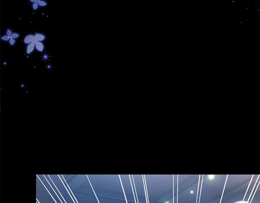 混世皇太子只对我恋爱脑 第40话 想早点见到我？ 第116页