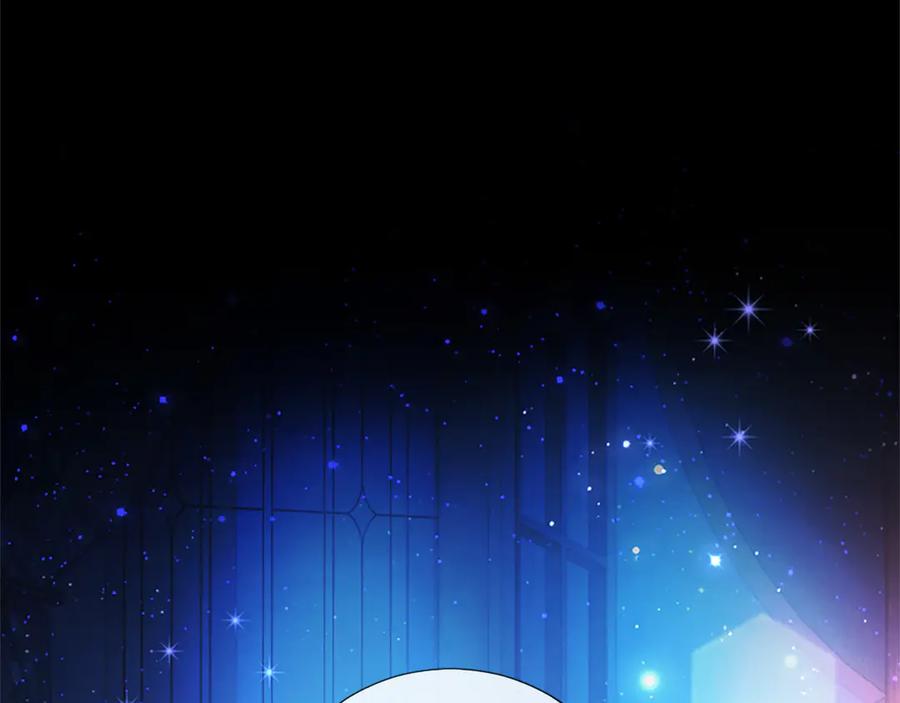 混世皇太子只对我恋爱脑 第40话 想早点见到我？ 第147页