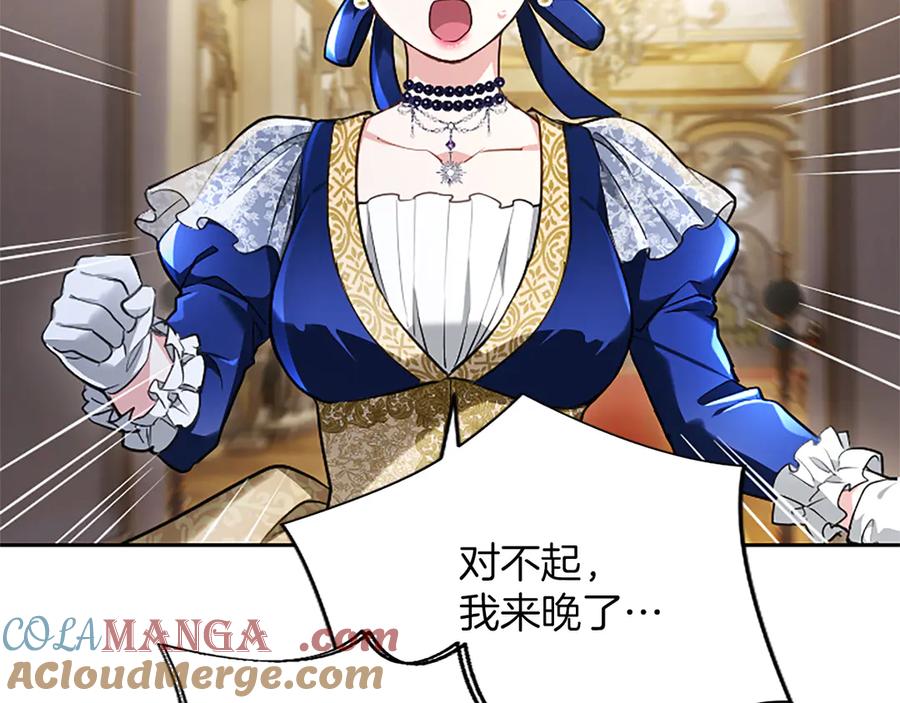 混世皇太子只对我恋爱脑 第40话 想早点见到我？ 第77页