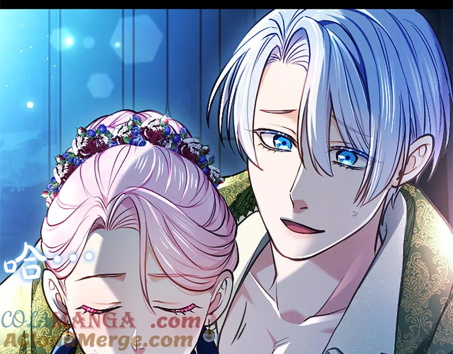 混世皇太子只对我恋爱脑 第40话 想早点见到我？ 第145页