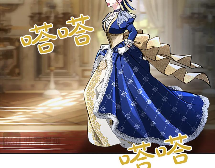 混世皇太子只对我恋爱脑 第40话 想早点见到我？ 第74页