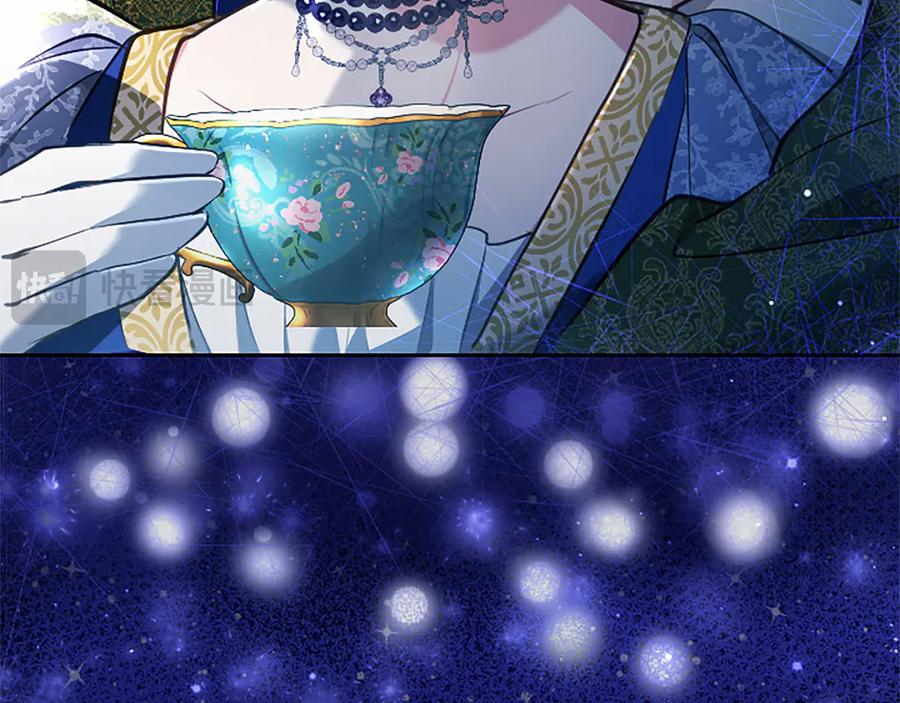 混世皇太子只对我恋爱脑 第40话 想早点见到我？ 第162页