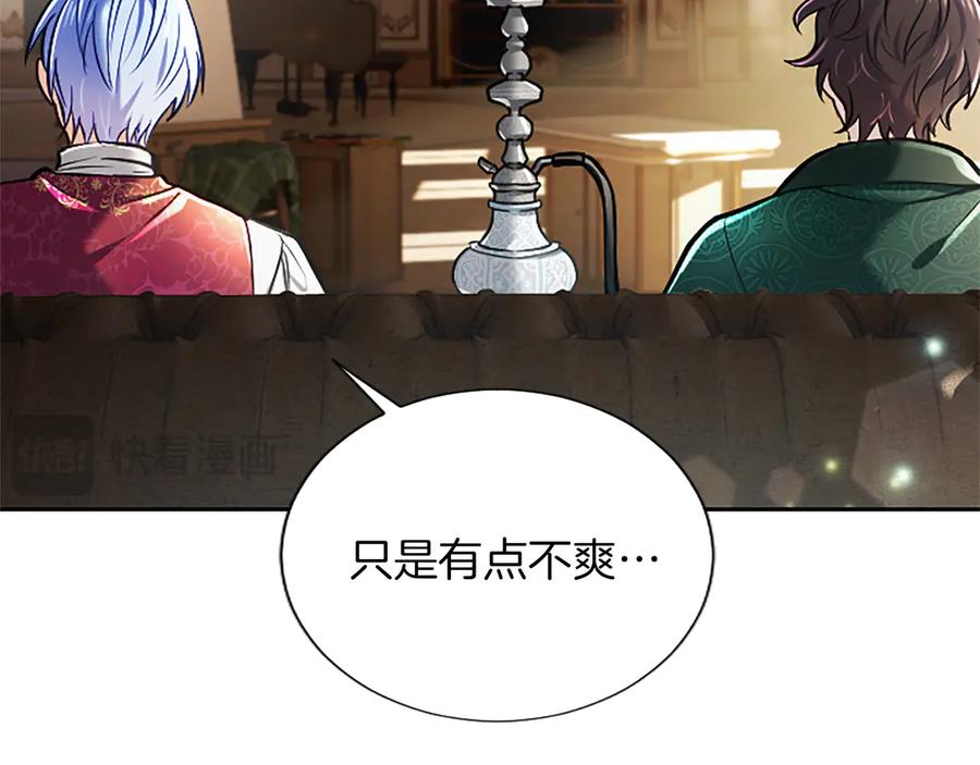 混世皇太子只对我恋爱脑 第40话 想早点见到我？ 第52页