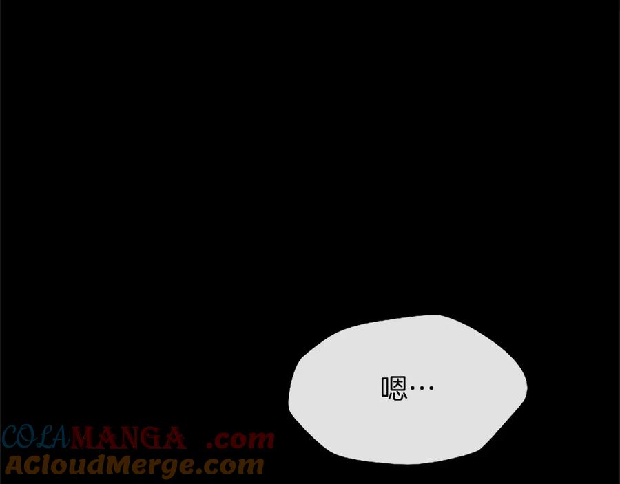 混世皇太子只对我恋爱脑 第40话 想早点见到我？ 第157页