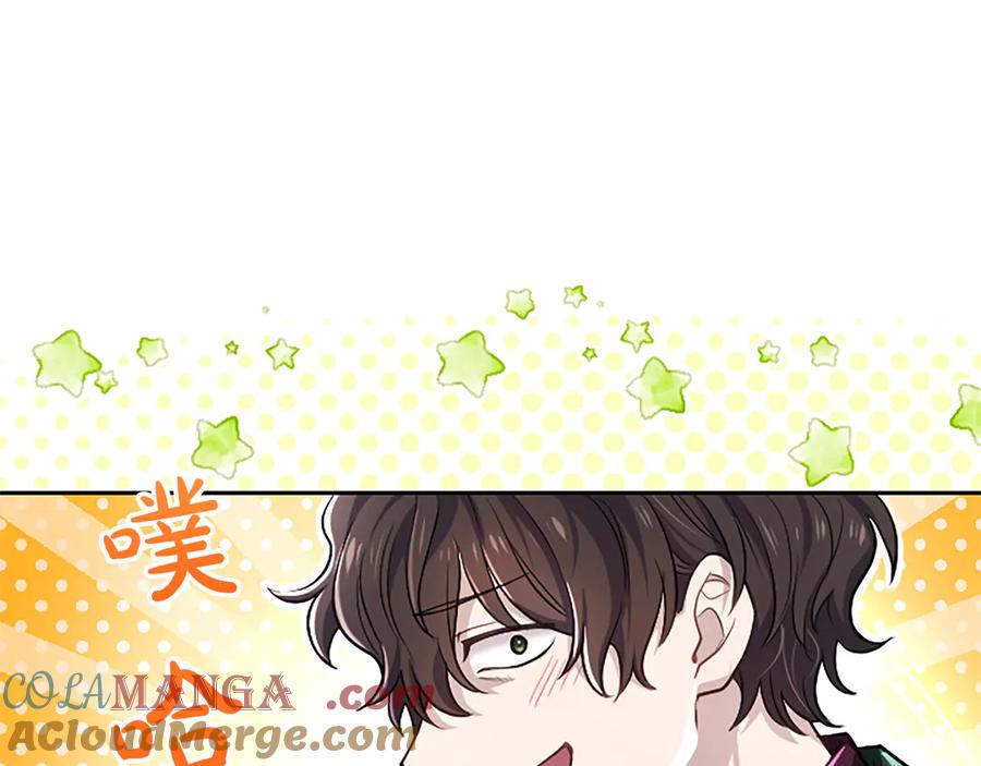 混世皇太子只对我恋爱脑 第40话 想早点见到我？ 第57页