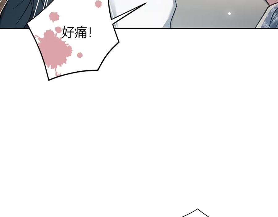混世皇太子只对我恋爱脑 第40话 想早点见到我？ 第103页