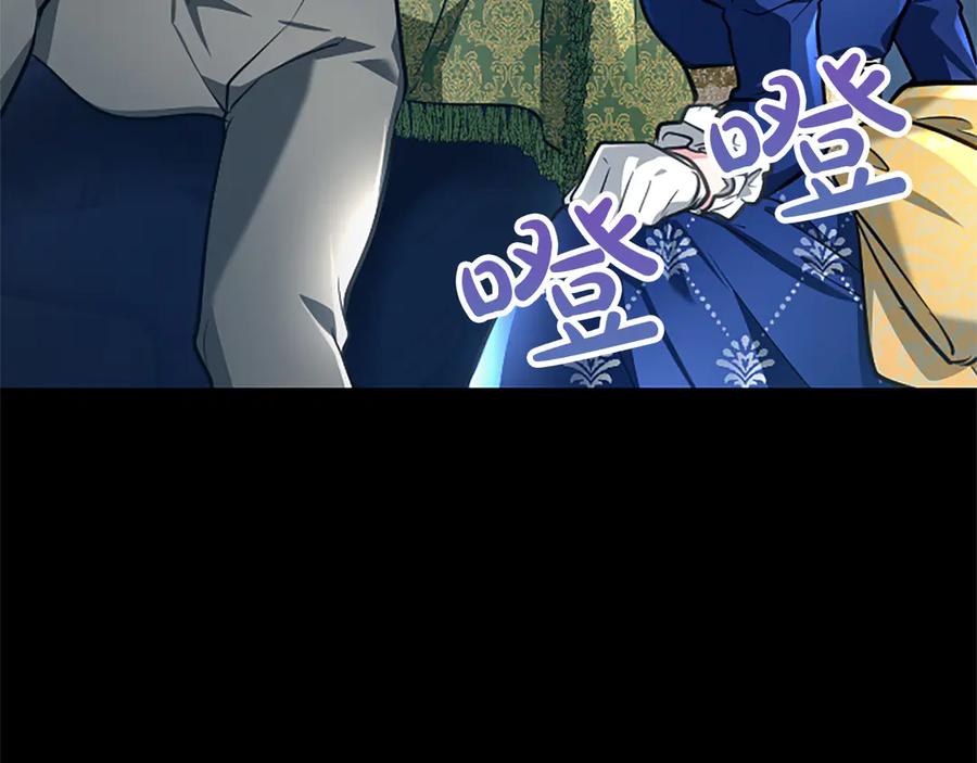 混世皇太子只对我恋爱脑 第40话 想早点见到我？ 第124页