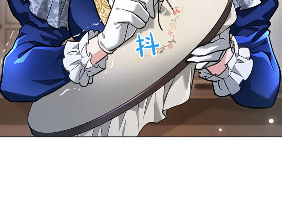 混世皇太子只对我恋爱脑 第40话 想早点见到我？ 第100页