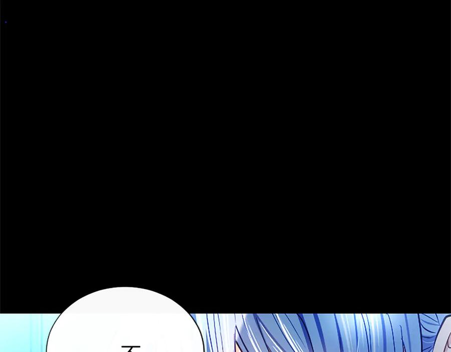 混世皇太子只对我恋爱脑 第40话 想早点见到我？ 第150页