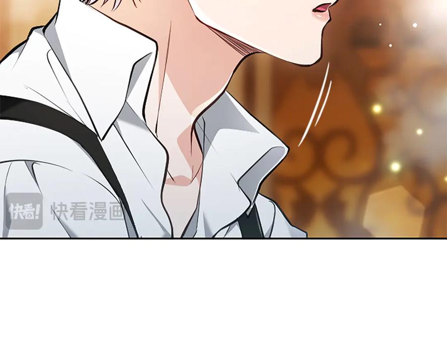 混世皇太子只对我恋爱脑 第43话 要摸摸看吗？ 第143页