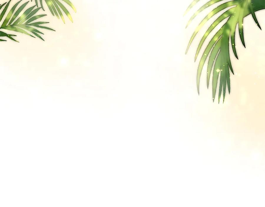 混世皇太子只对我恋爱脑 第43话 要摸摸看吗？ 第172页