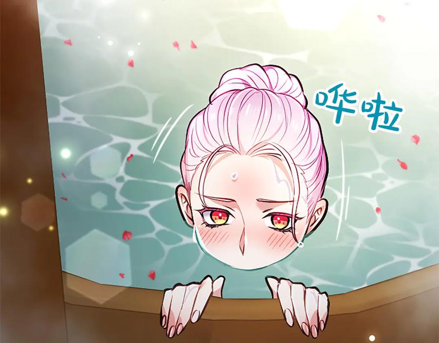 混世皇太子只对我恋爱脑 第43话 要摸摸看吗？ 第154页