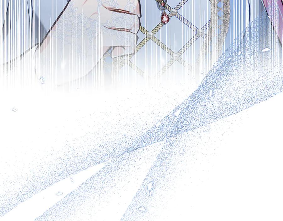 混世皇太子只对我恋爱脑 第44话 和你 第186页