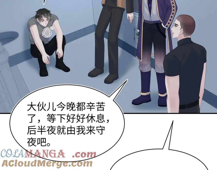 【快穿】绝美白莲在线教学 429 计划与意外 第77页