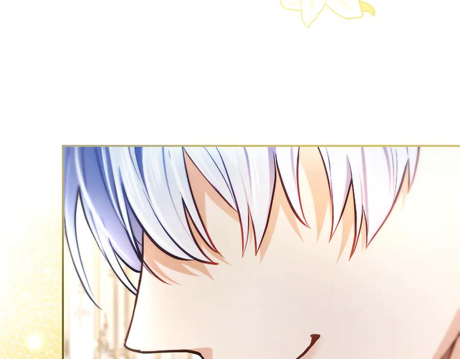 混世皇太子只对我恋爱脑 第46话 成为家人 第196页