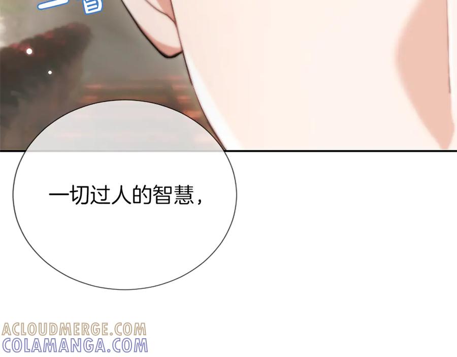 混世皇太子只对我恋爱脑 第47话 以爱起誓之日 第89页