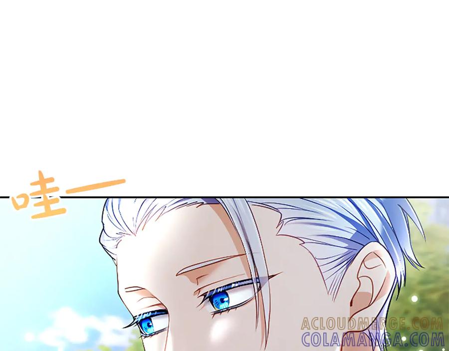 混世皇太子只对我恋爱脑 第47话 以爱起誓之日 第157页