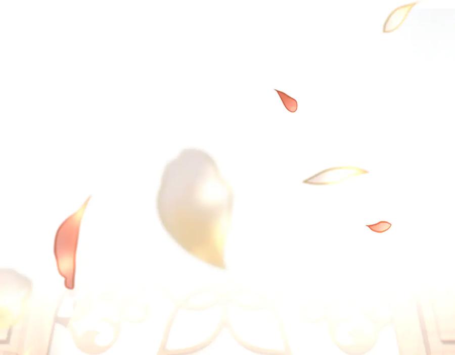 混世皇太子只对我恋爱脑 第47话 以爱起誓之日 第138页