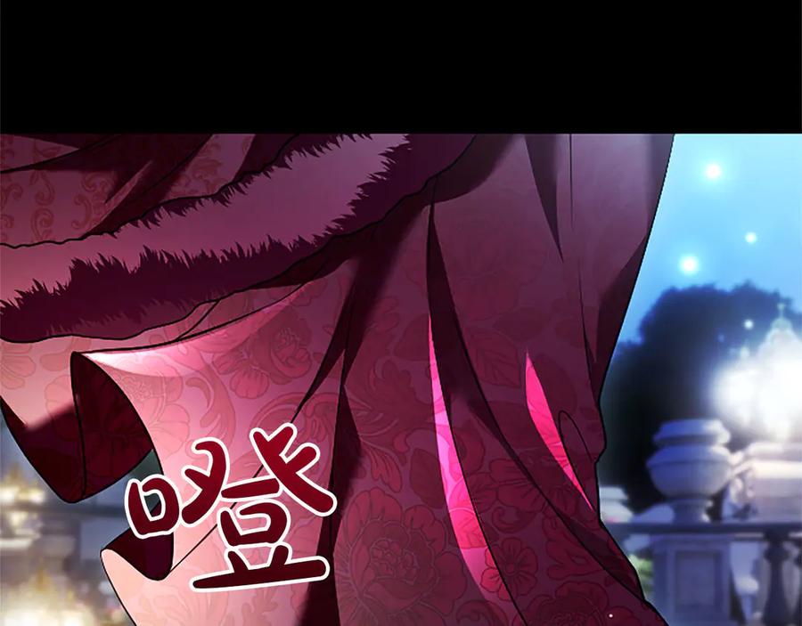 混世皇太子只对我恋爱脑 第47话 以爱起誓之日 第186页