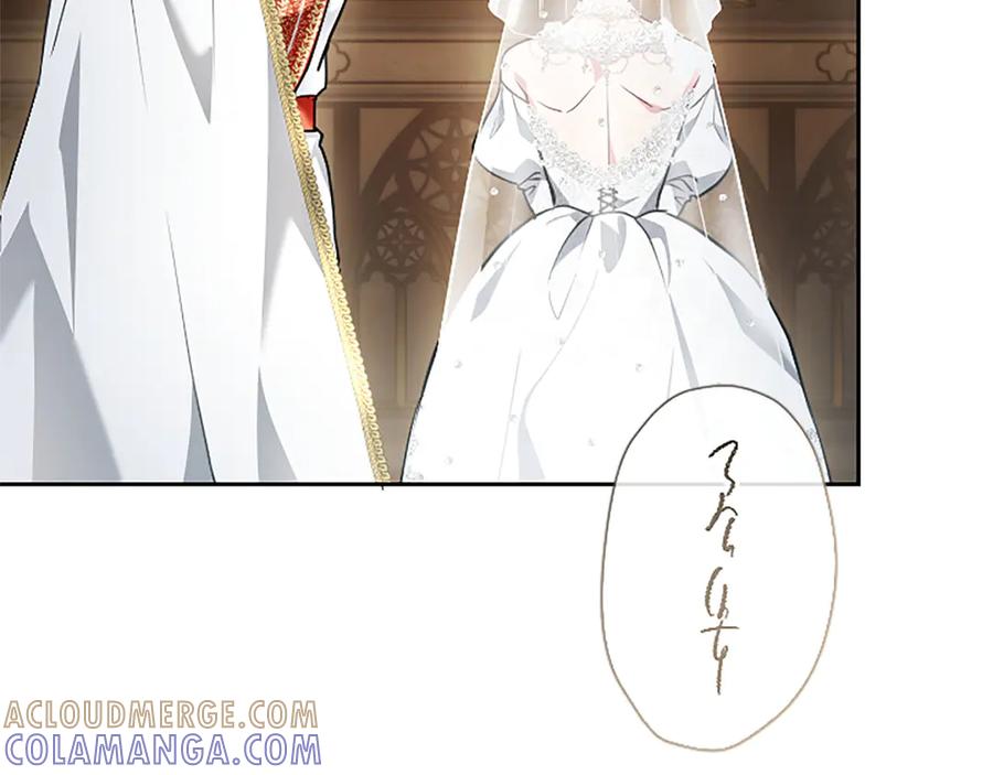 混世皇太子只对我恋爱脑 第47话 以爱起誓之日 第101页