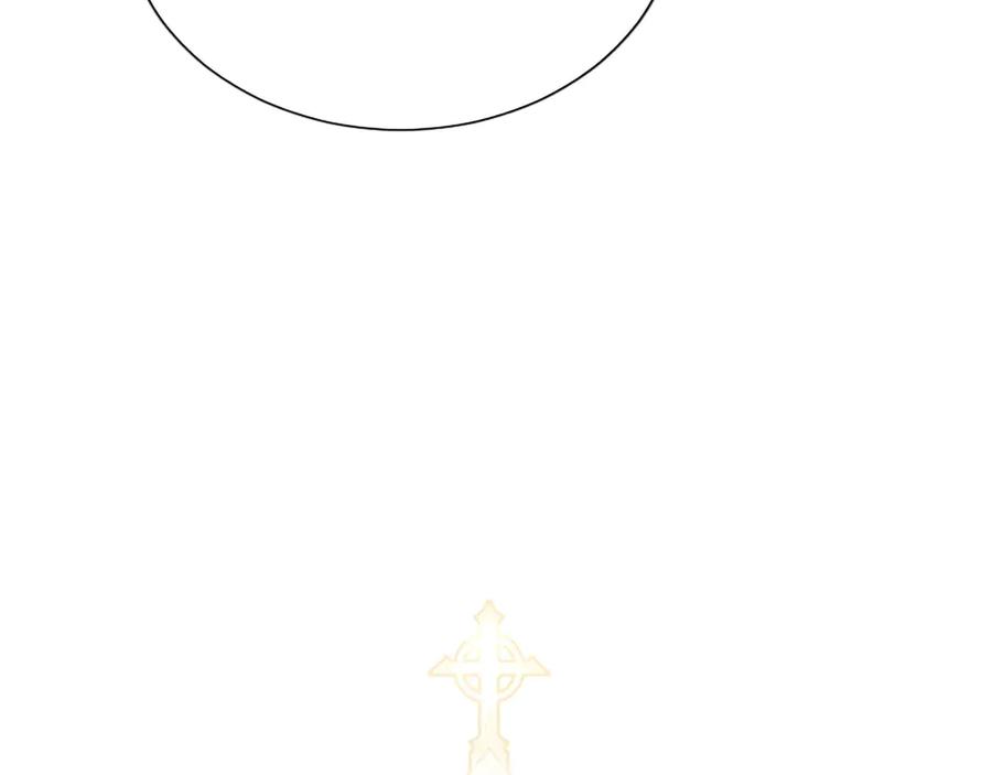 混世皇太子只对我恋爱脑 第47话 以爱起誓之日 第111页
